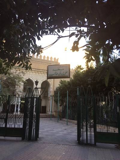 Photos of Aly Ibn Abi Taleb Mosque