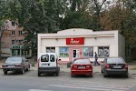 Фотография Rieker, улица генерала Петрова, Одесса, Украина