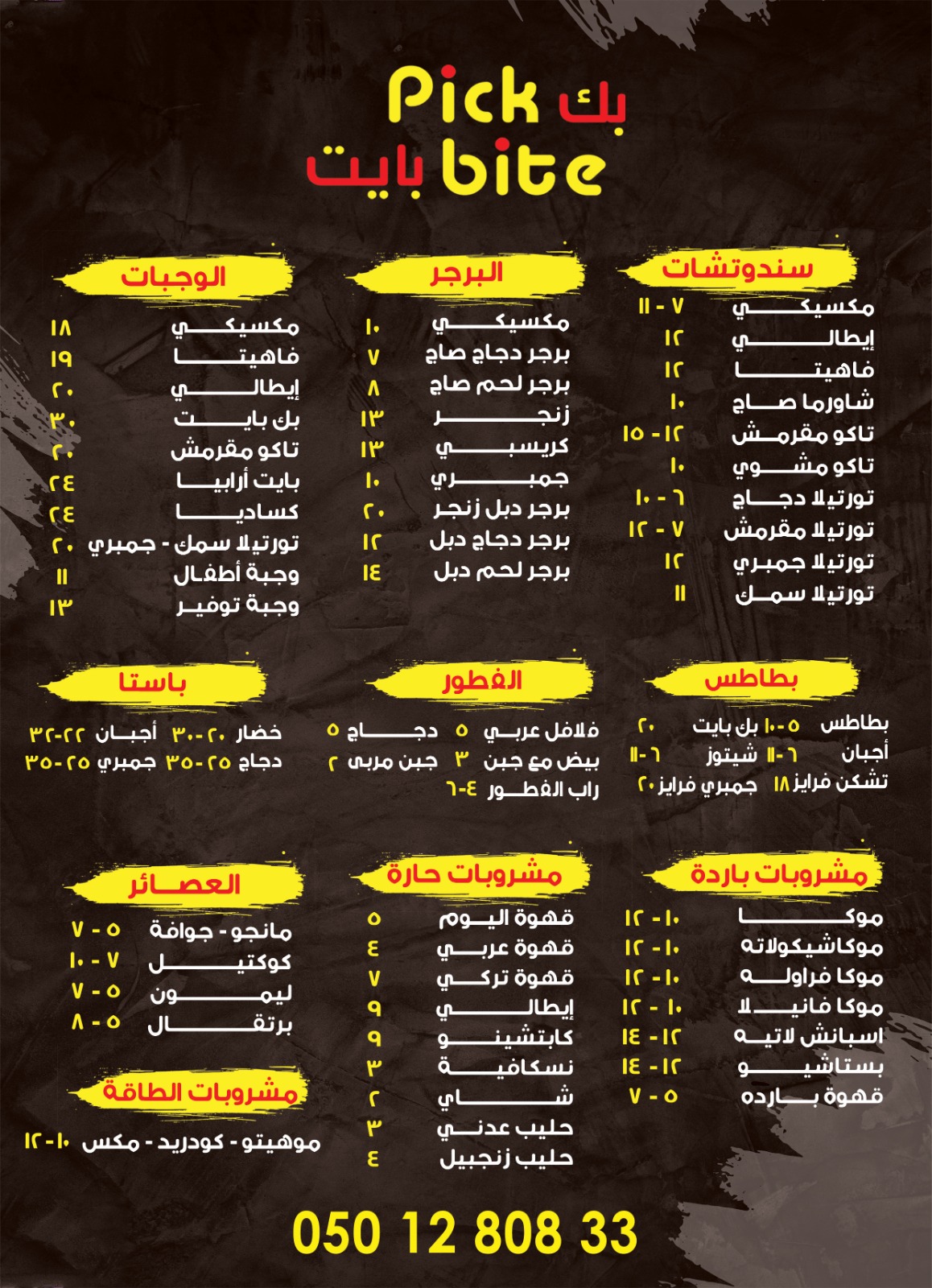 الاحد - صورة 2