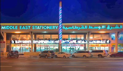 Photos of Middle East Stationery & Trading Company (MESCO)
