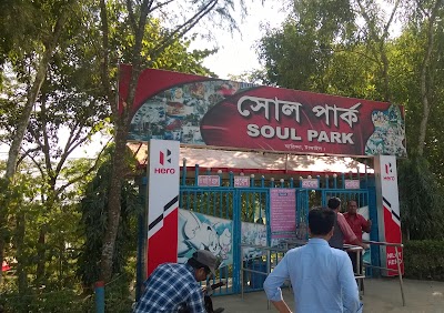 Photos of Sole Park