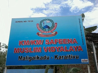 Photos of KM/AL Safeena Muslim Vidyalaya