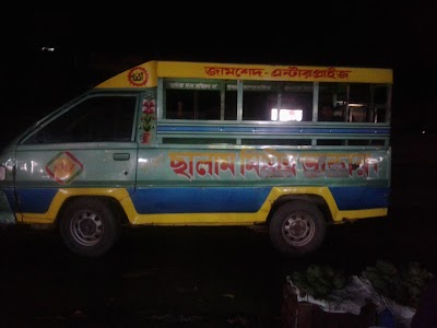 Photos of Salam Mistanno Bhandar