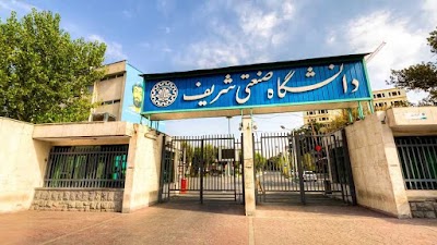 Photos of Sharif University of Technology