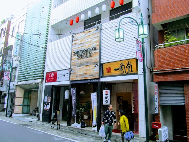 一風堂 代々木上原店
