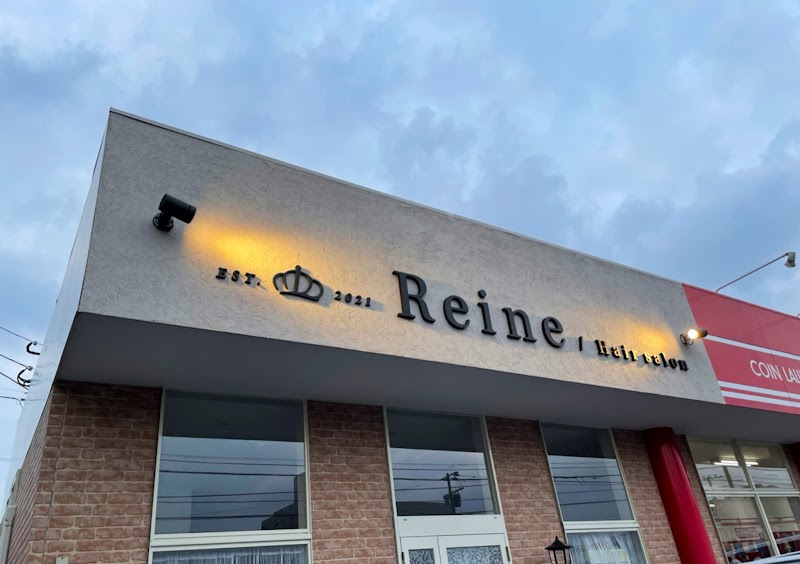 Reine Hair&Nail salon