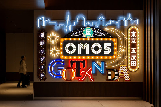 OMO5 Tokyo Gotanda by Hoshino Resorts by null