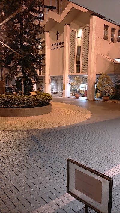 Photos of University Baptist Church