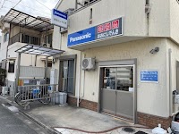 Panasonic shop おおにしでんき