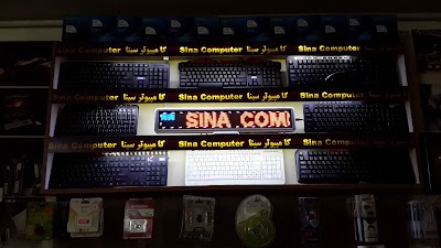 Photos of Sina computer