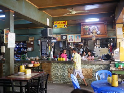 Photos of Min Min Kyaw cafe