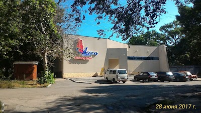Photos of Магазин Хомяк