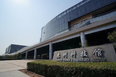 Photos of Huizhou Science & Technology Museum