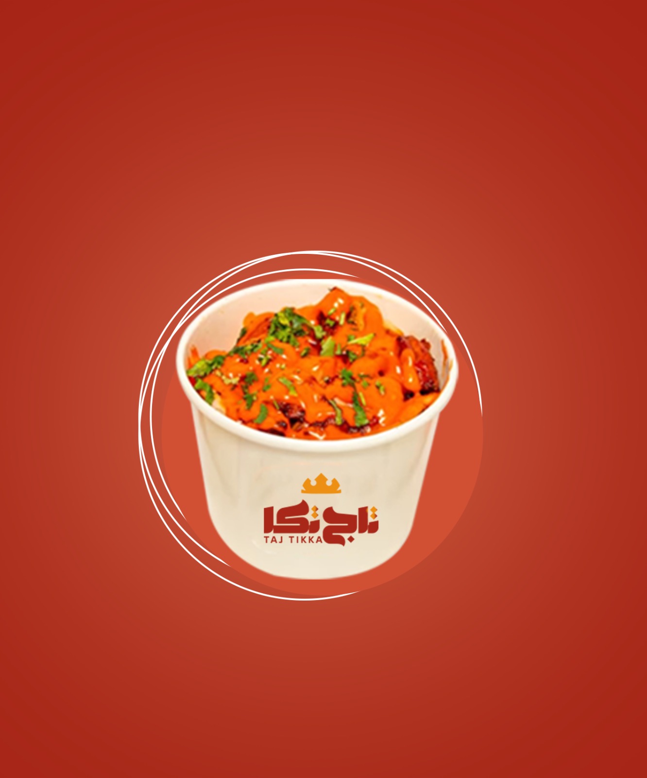 تاج تكا - صورة 3