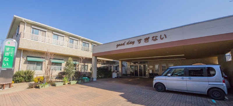 高齢者介護施設グッデイすぎない