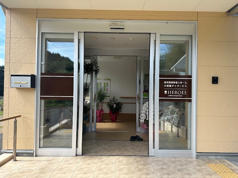 住宅型有料老人ホームHEROES