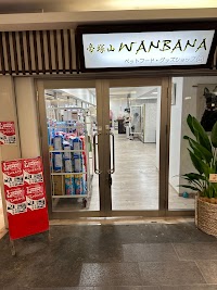 ドッグカフェテリア&グッズショップ帝塚山WANBANA