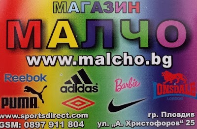 Photos of Online shop for branded clothing, footwear and sporting goods