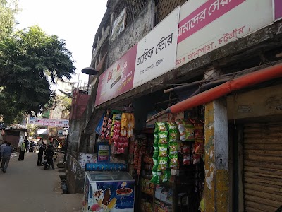Photos of Arif Store