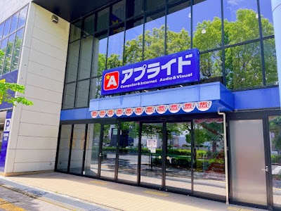 アプライド 姫路店
