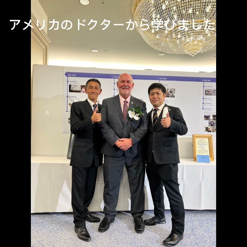 トータルケアカイロ