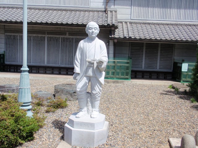 伊能忠敬記念館