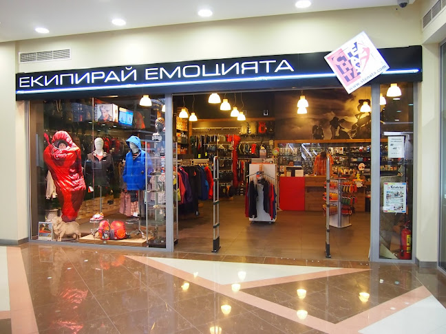 Галакси трейд център