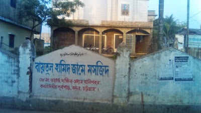 Photos of Baitul Hamid Jame Masjid বায়তুল হামিদ জামে মসজিদ