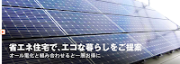 株式会社沢本電気
