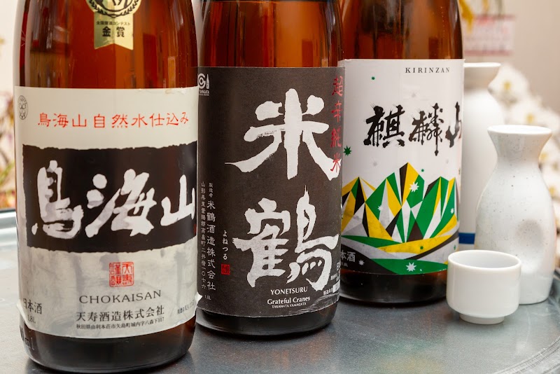 Ocean Village オーシャンビレッジ【津駅/居酒屋/立ち飲み】