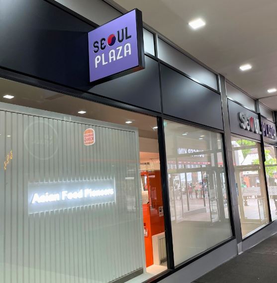 Seoul Plaza photo 2