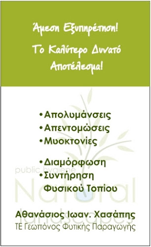 Μαιζώνος 120, Καλαμάτα 241 00