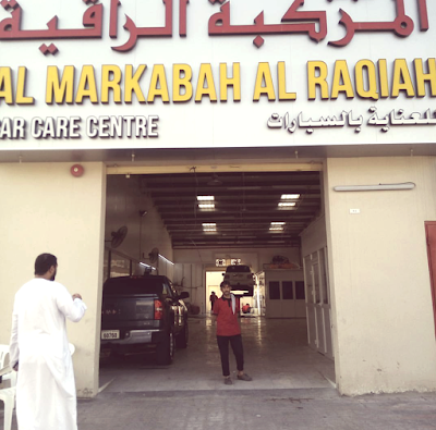 Photos of High-end vehicle car care center