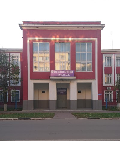 Photos of №3 Moscow Regional College of Medicine