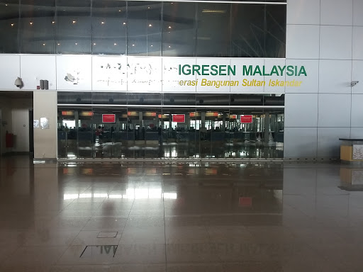 Jabatan Imigresen Malaysia - Thumbnail