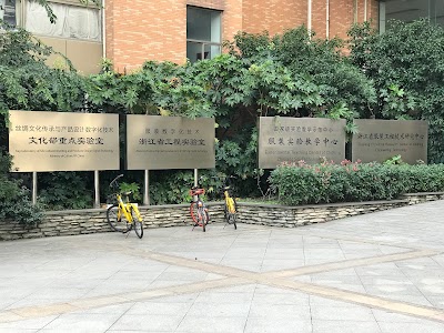 Photos of Zhejiang University of Technology