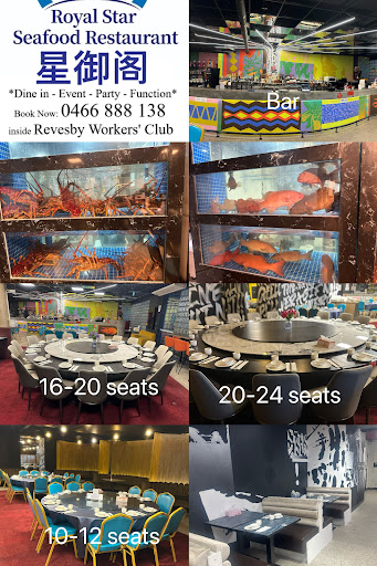 Photo of 星御阁 Royal Star Seafood Restaurant