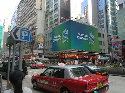 Photos of Standard Chartered Mongkok Branch