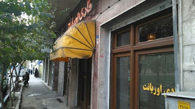 Photos of Orient Caf&eacute;