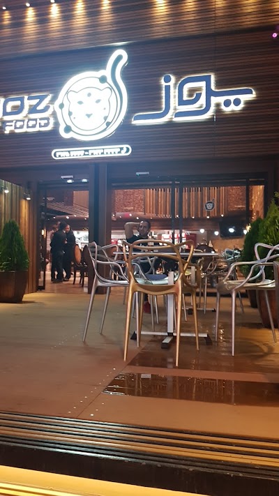 Photos of YOOZ FAST FOOD