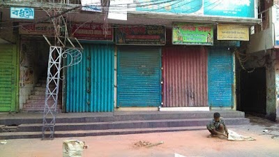 Photos of Hazari Bari Temple