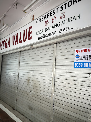 Mega Value - Visual
