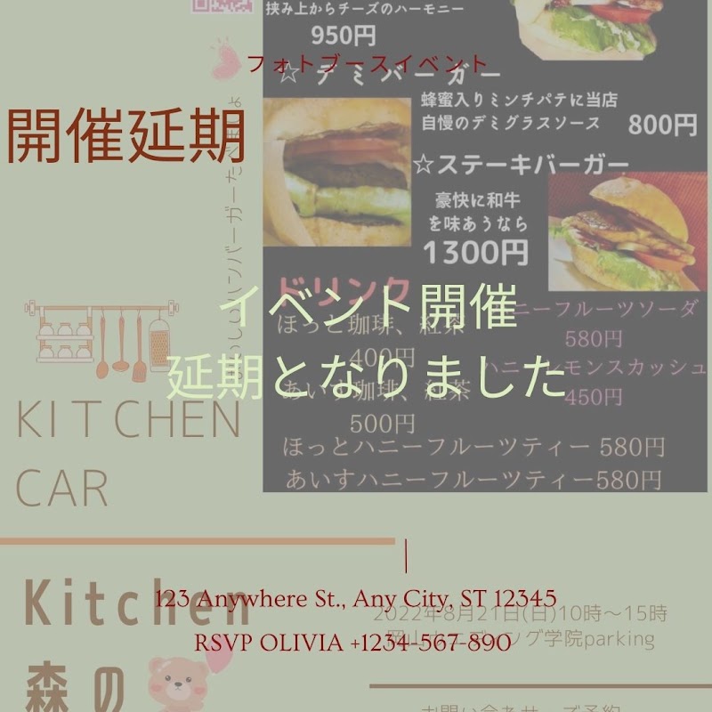 スカーレット美容室
