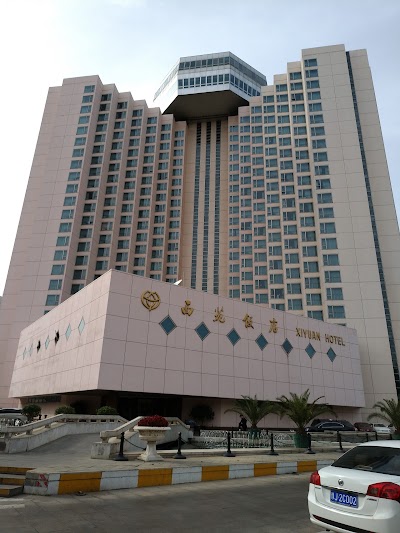 Photos of Xiyuan Hotel