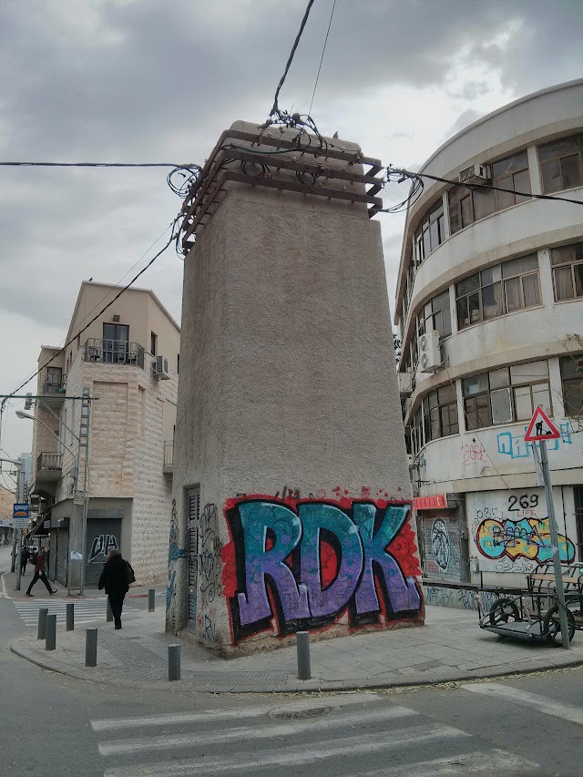 Neve Tzedek Tower