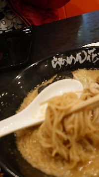 らあめん花月嵐 戸塚PA店