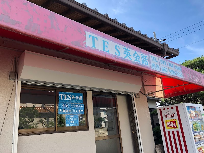TES英会話