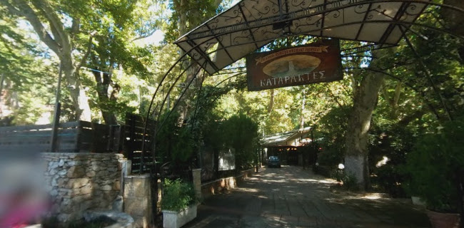 Αξιολογήσεις για το Ταβέρνα "Καταρράκτες" στην Σέρρες - Εστιατόριο