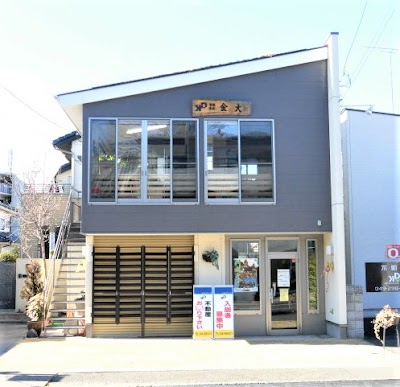 ㈲金大 小江戸蔵の街不動産 NIPPONの大家さん