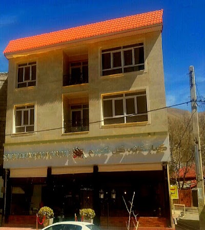 Photos of Sepehri Restaurant